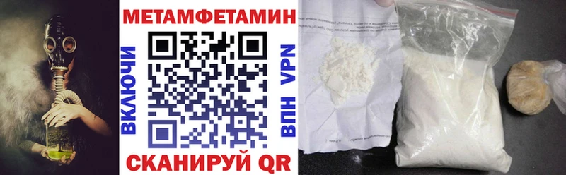 купить закладку  Жуковка  Амфетамин Premium 