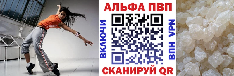 Альфа ПВП СК Жуковка