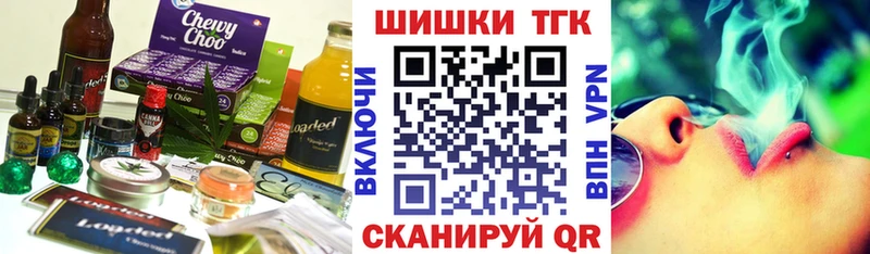 где продают   Жуковка  МЕГА ССЫЛКА  Cannafood марихуана 