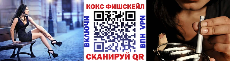 Cocaine Боливия  сайты даркнета клад  Жуковка 
