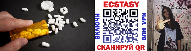 Ecstasy 300 mg  Жуковка 