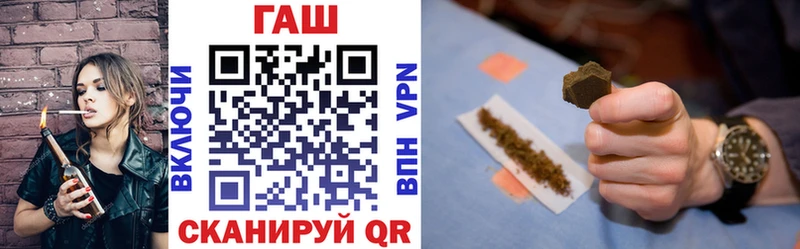 ГАШИШ hashish  Жуковка 
