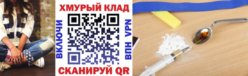 Героин Афган  Жуковка 