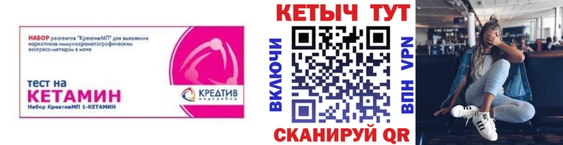 Кетамин VHQ  где найти наркотики  Жуковка 