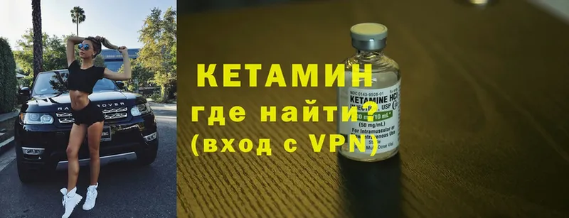 мориарти телеграм  Жуковка  Кетамин ketamine  blacksprut онион 