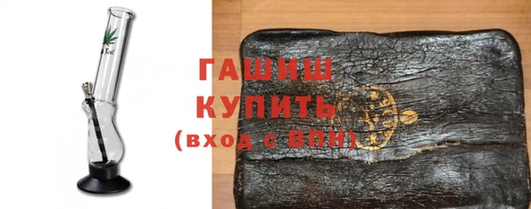 экстази Михайловка