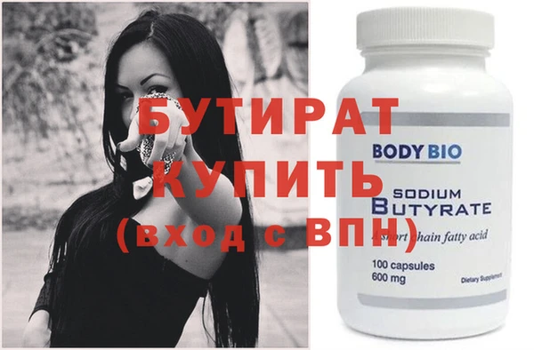 тгк Гусь-Хрустальный