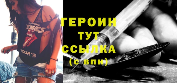 тгк Гусь-Хрустальный