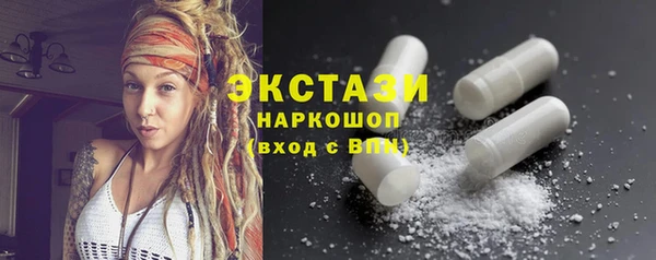 тгк Гусь-Хрустальный
