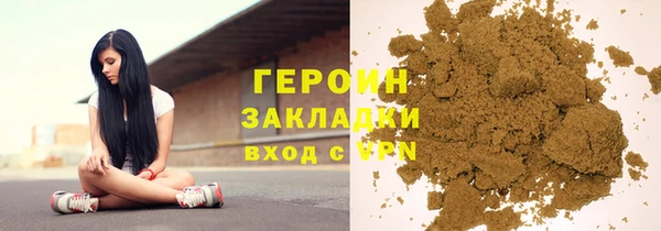 крисы Гусиноозёрск