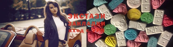 мет Надым