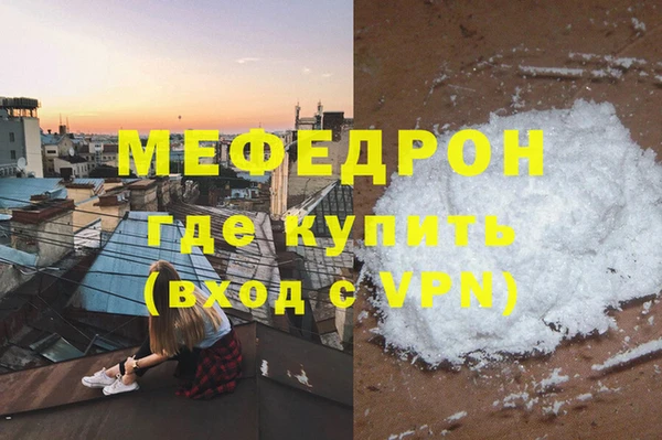таблы Гусев