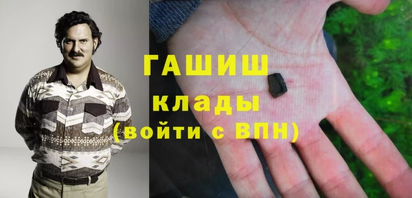 герыч Наволоки