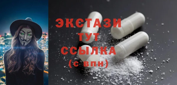 крисы Гусиноозёрск
