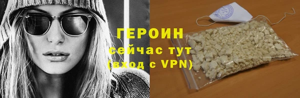 таблы Гусев