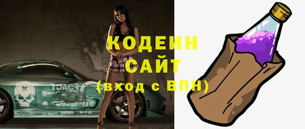 крисы Гусиноозёрск