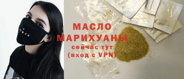 тгк Гусь-Хрустальный