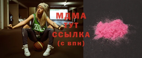 тгк Гусь-Хрустальный