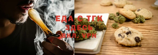 таблы Гусев