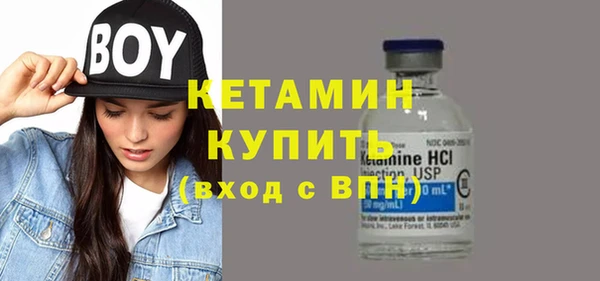 тгк Гусь-Хрустальный