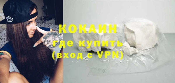экстази Михайловка