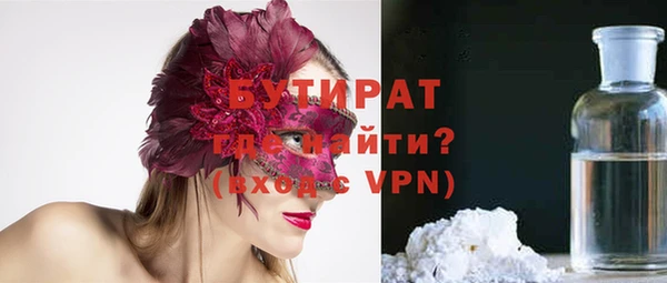 таблы Гусев