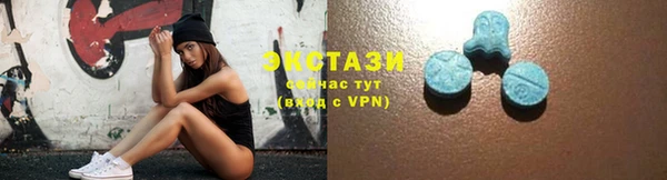 крисы Гусиноозёрск