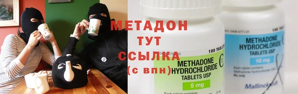 тгк Гусь-Хрустальный