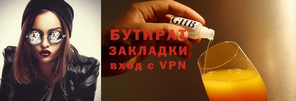 тгк Гусь-Хрустальный