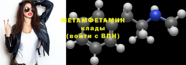 герыч Наволоки