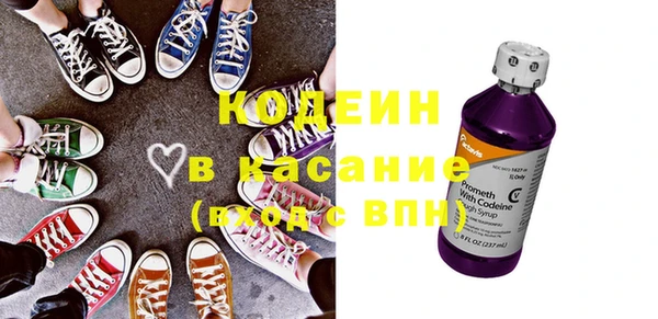 экстази Михайловка