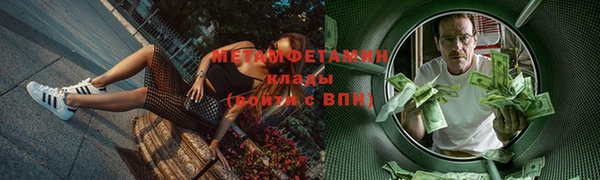 мет Надым