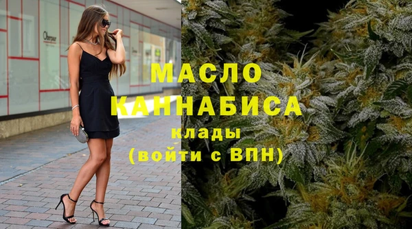 крисы Гусиноозёрск