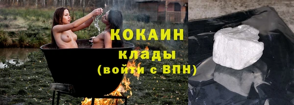 эйфоретик Михайловск