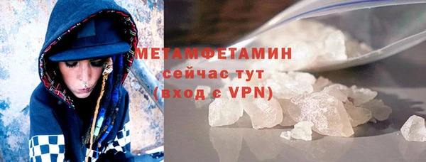 крисы Гусиноозёрск