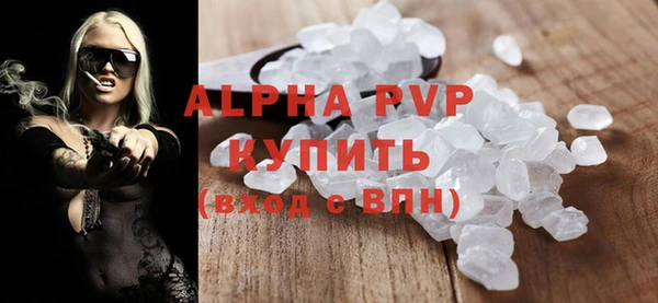 таблы Гусев