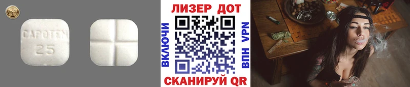 ЛСД экстази кислота  Жуковка 