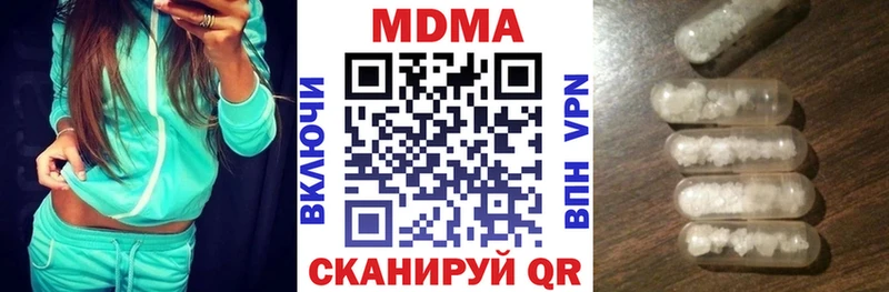 где продают наркотики  Жуковка  МДМА кристаллы 