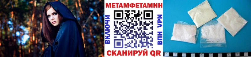 Первитин кристалл  что такое наркотик  Жуковка 