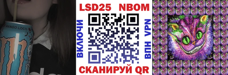 Марки NBOMe 1,5мг  shop какой сайт  Жуковка 